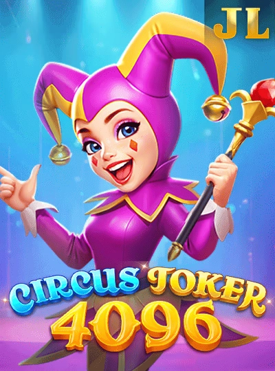Multi-card Bingo game cover